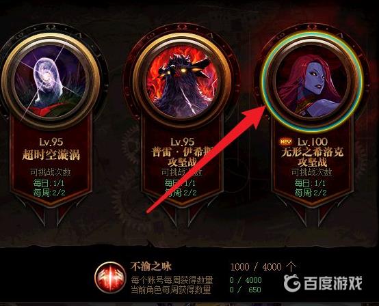 DNF幻影装备融合方法 - 融合幻影装备有什么技巧
