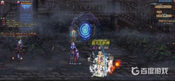 DNF夜之摩天楼任务位置 - 夜之摩天楼任务怎么开启