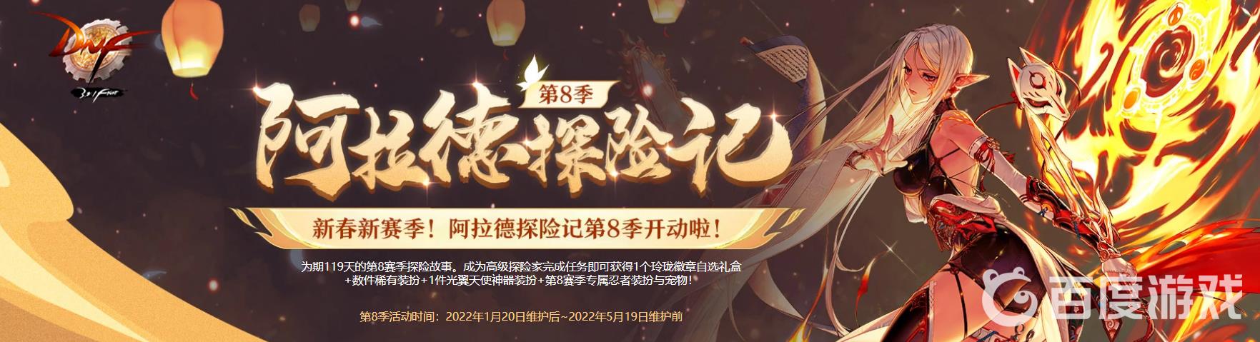 DNF净化的灵魂箱位置 - 怎么轻松获取净化的灵魂箱