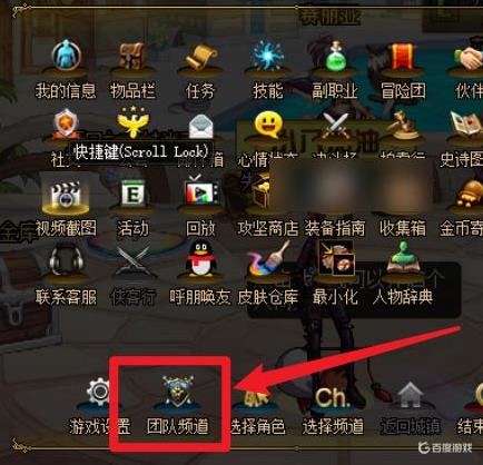 DNF邪念的眼泪获取方法 - 邪念的眼泪快速获得技巧
