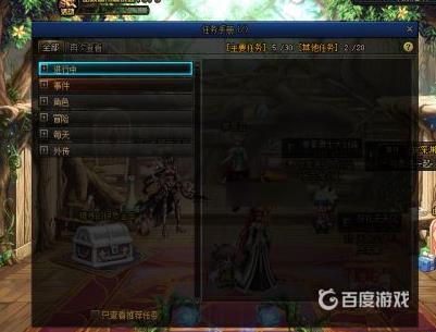 DNF净化的灵魂箱获取方法 - 快速获得净化灵魂箱技巧