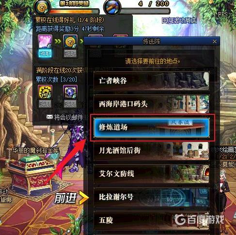 DNF灵界之石实用价值解析 - 灵界之石的多种用途