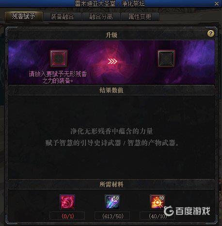 DNF残香使用方法 - 如何正确使用残香提升角色实力