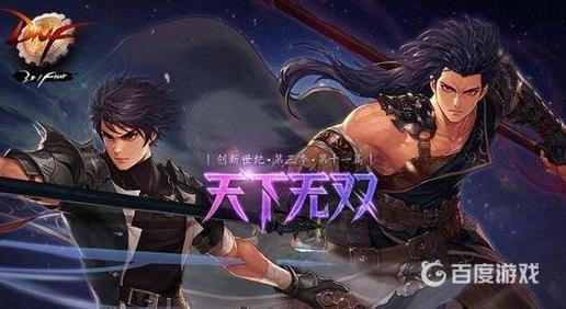 DNF魔枪士转职推荐 - 各转职职业优劣势分析