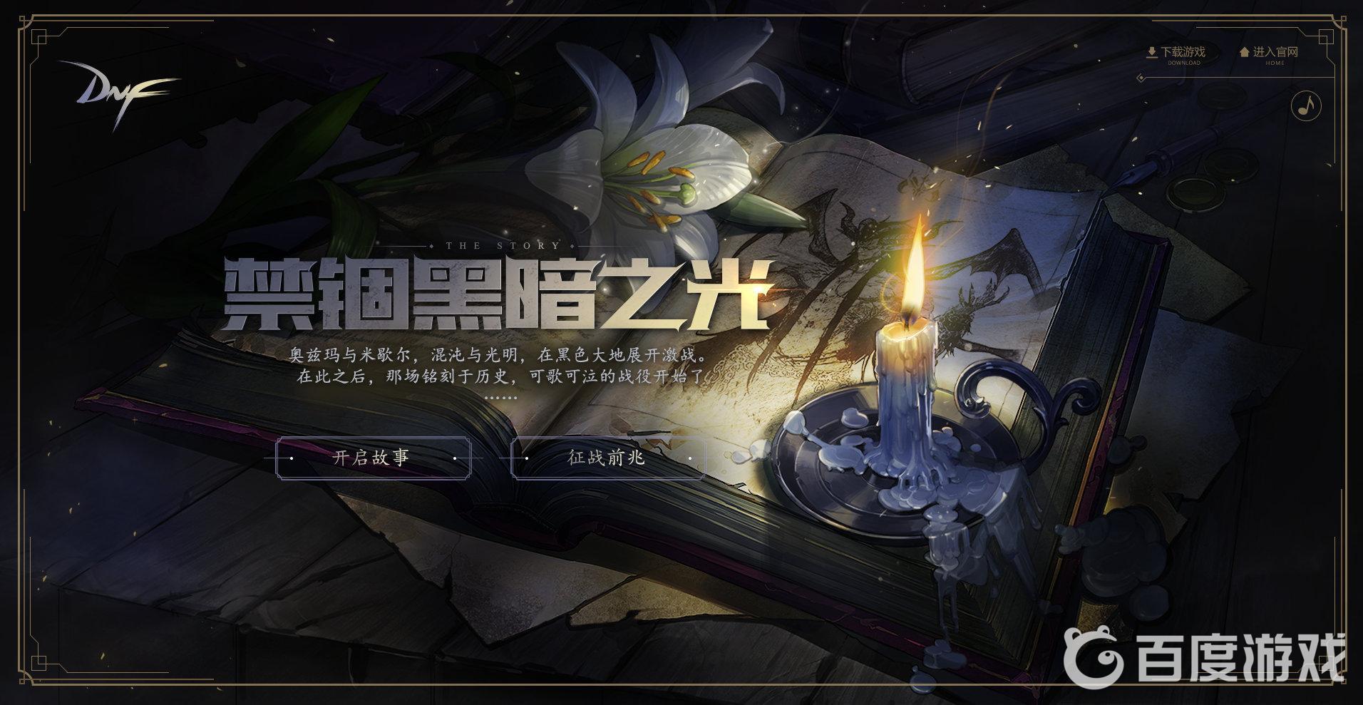 DNF附魔宝珠怎么选择 - 魔法石附魔最佳宝珠推荐