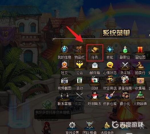 DNF裂缝注视者位置 - 裂缝注视者任务怎么完成