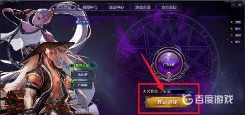 DNF金秋礼包光环选择技巧 - 2025年最新光环推荐