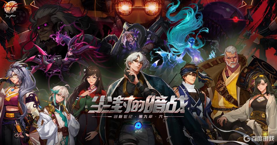 DNF110符文获得方法  - 110符文怎么快速获得