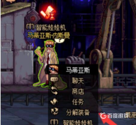 DNF无色晶块怎么获得 - 如何快速获得无色晶块