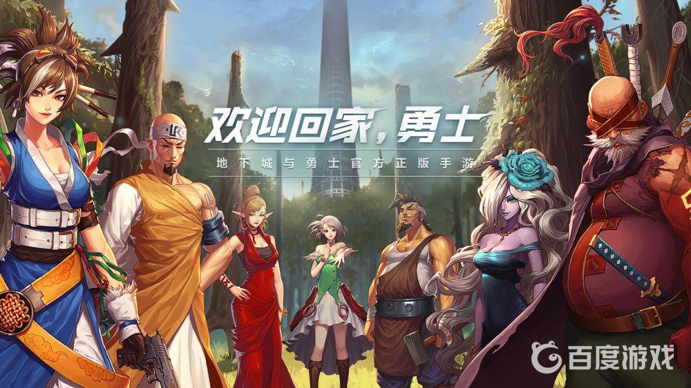 DNF裂缝注视者开启方法 - 如何解锁裂缝注视者副本