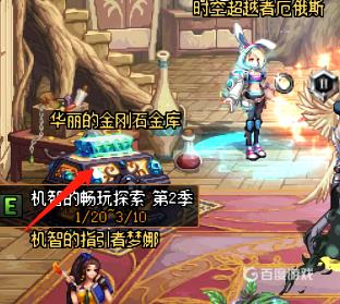 DNF仓库密码设置方法 - 快速设置保障仓库安全