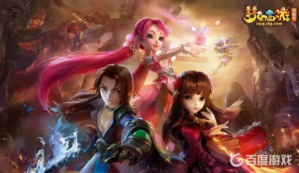 《梦幻西游》宝宝环100环大概多少钱？