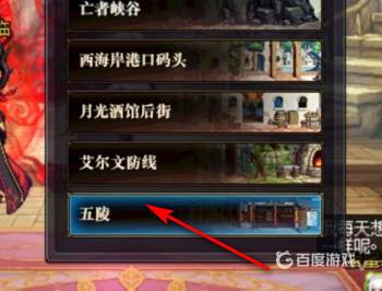 DNF云珂商店开启方法详解 - 云珂NPC位置与任务流程