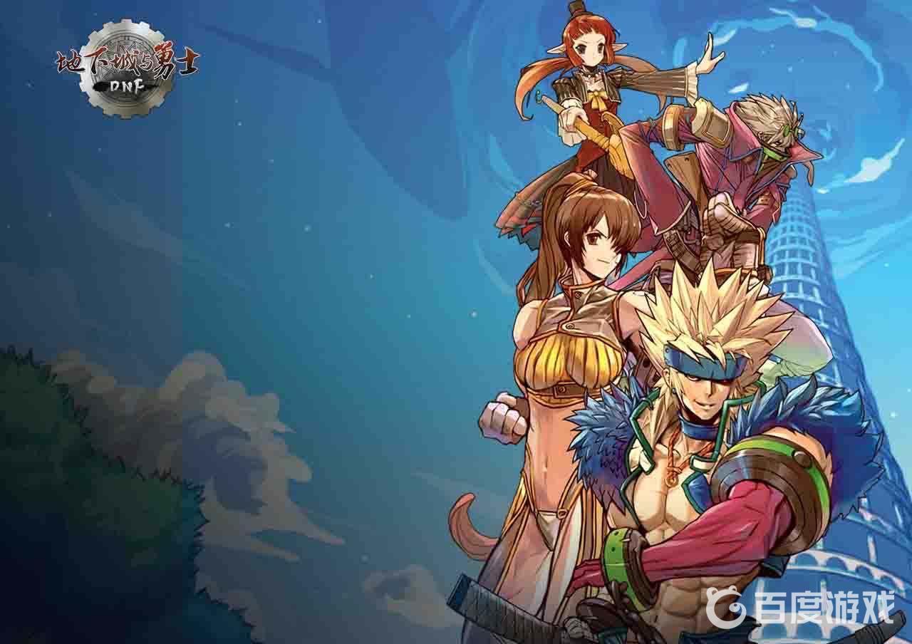 DNF无法分解史诗处理方法 - 史诗武器怎么分解