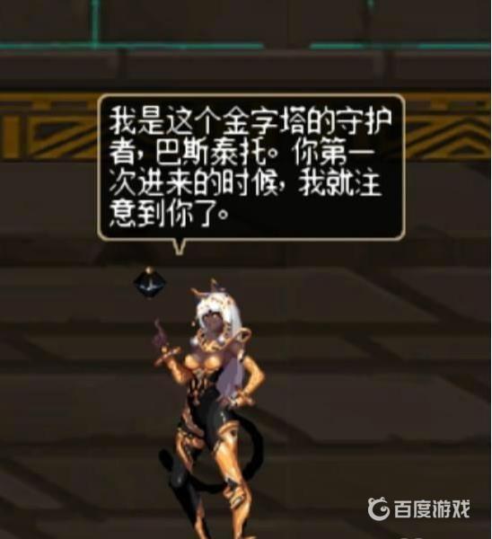DNF巴斯泰托位置 - 太阳之城副本怎么进入