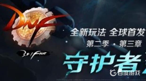 DNF角色恢复完整教程 - DNF账号角色怎么找回