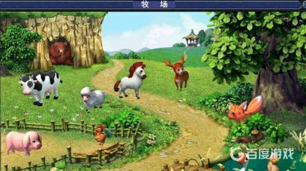 《梦幻西游》牧场养什么好？