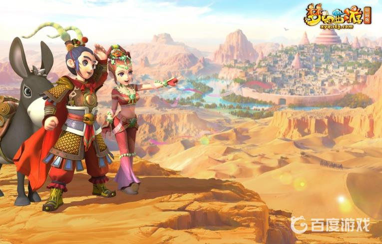 《梦幻西游》转服务器需要多少钱？