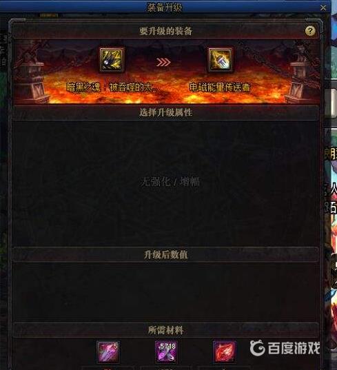 DNF能量主宰套装获取方法 - 能量主宰套装速刷路线