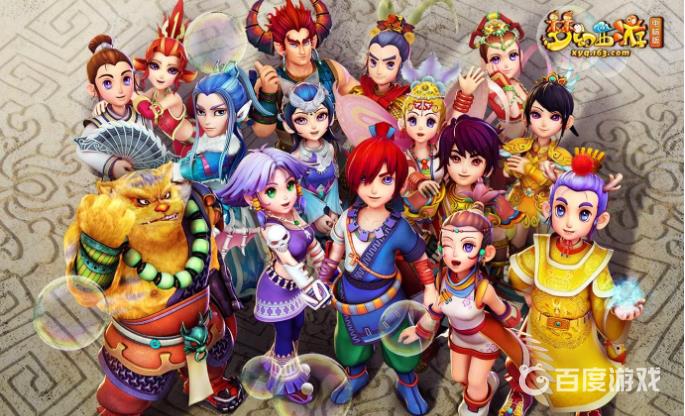 《梦幻西游》坐骑饰品能给宝宝加多少伤害？