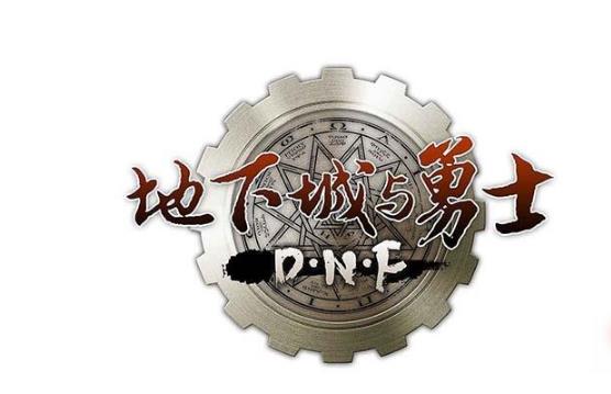 DNF力量与物理攻击哪个好 - 力量与物理攻击比例及公式详细解析