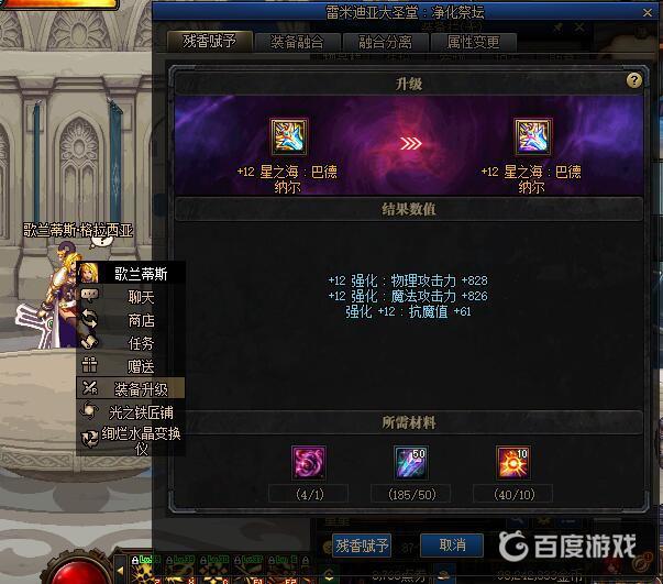 DNF无形残香使用方法 - 无形残香怎么获得