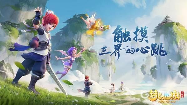 梦幻西游五开必选魔化生理由 - 魔化生职业优势解析