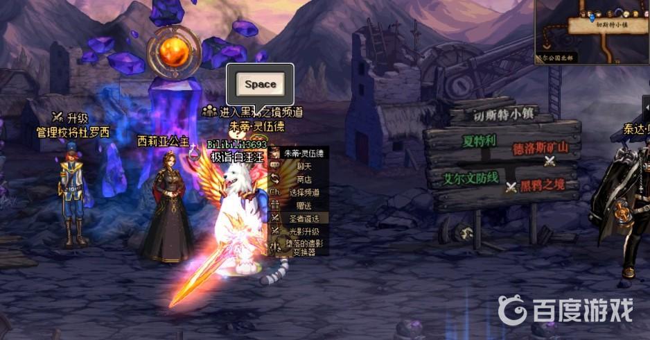 DNF装备遴选位置 - 装备怎么遴选