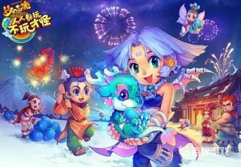 《梦幻西游》点化石覆盖规则是什么？