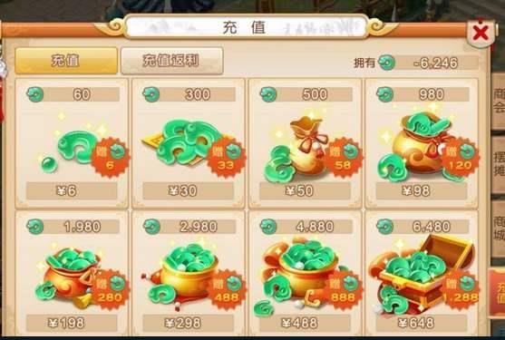 《梦幻西游》手游金币比例是多少？