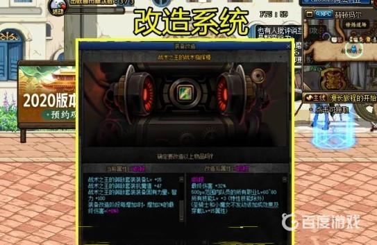 DNF远古智慧的残骸用途解析 - 远古智慧的残骸怎么获得