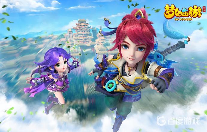 《梦幻西游》什么变异最贵？