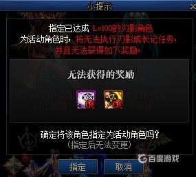 DNF无名镇入口在哪里 - 刃影角色进入方法及地图掉落奖励解析