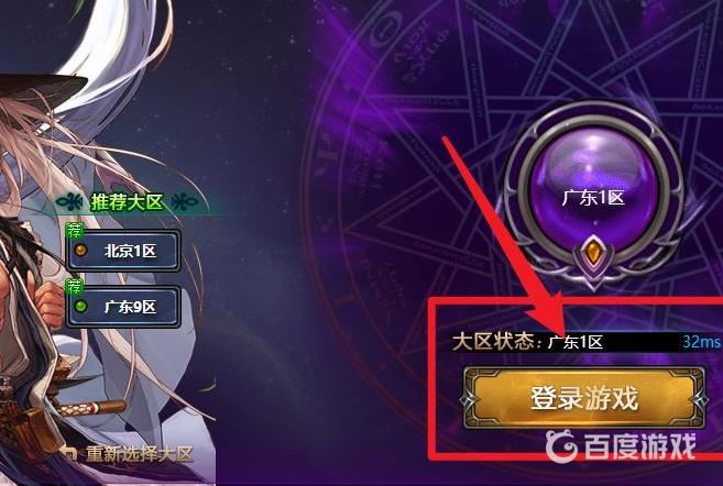 DNF浓缩的异界精髓速刷技巧 - 浓缩的异界精髓怎么购买