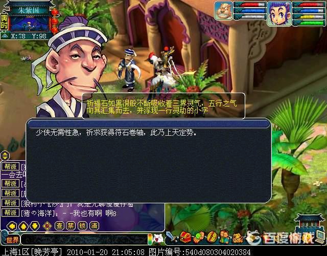 《梦幻西游》固伤门派输出排行？