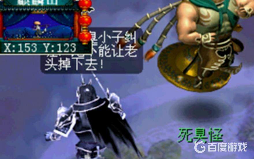剑侠客渡劫任务怎么快速通关 - 剑侠客渡劫任务领取与通关技巧