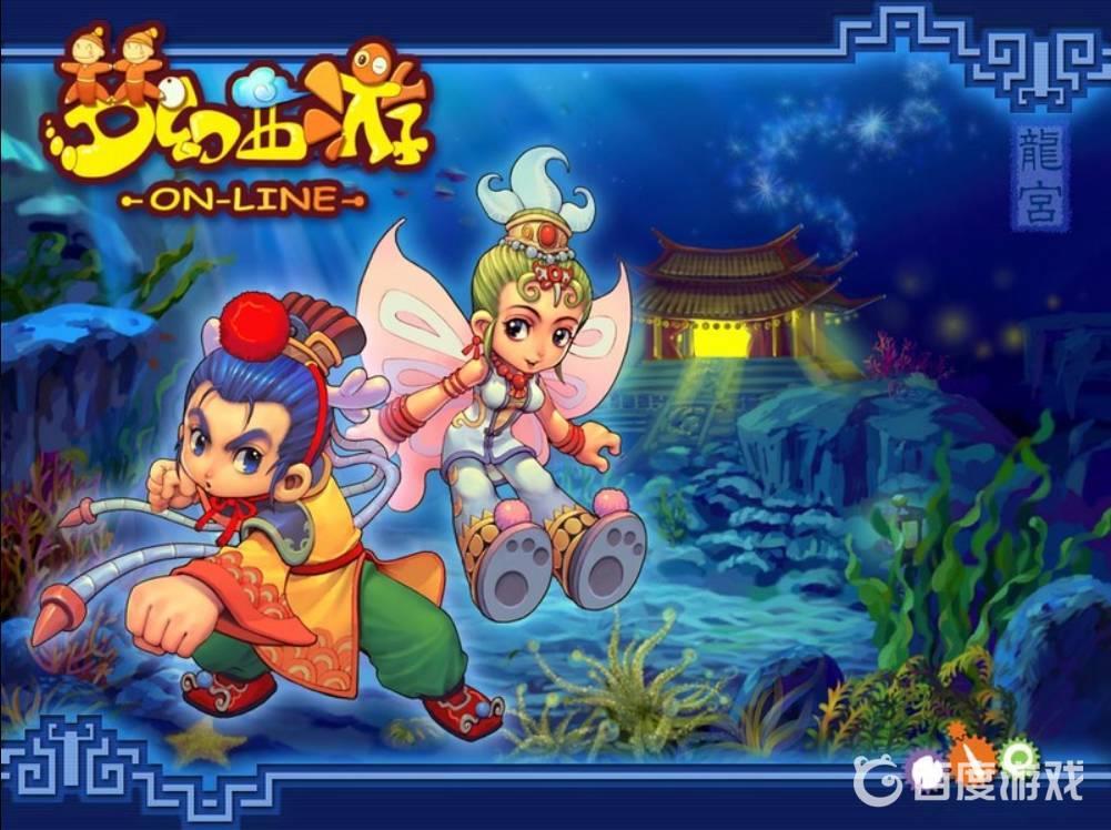 《梦幻西游》109坐骑满成长加多少属性？