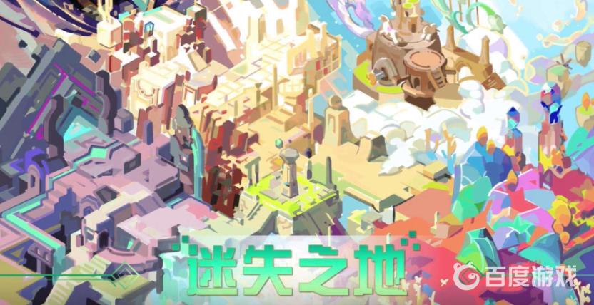 梦幻西游迷失之地任务怎么获得 - 迷失之地任务点位置详解