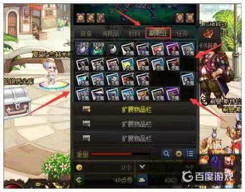 DNF卡片使用教程 - 卡片附魔步骤详解与装备打造技巧