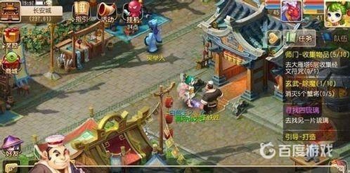 梦幻西游师门任务怎么玩 - 不同等级段师门任务全解析