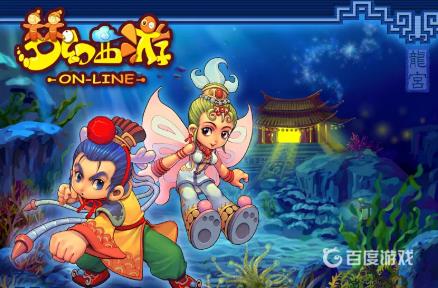 《梦幻西游》赠送的锦衣在哪？