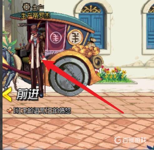DNF装备材质转换位置 - 装备材质怎么转换