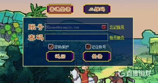 《梦幻西游》宠修怎么划算？