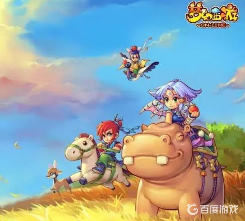 《梦幻西游》非限量锦衣哪个好看？