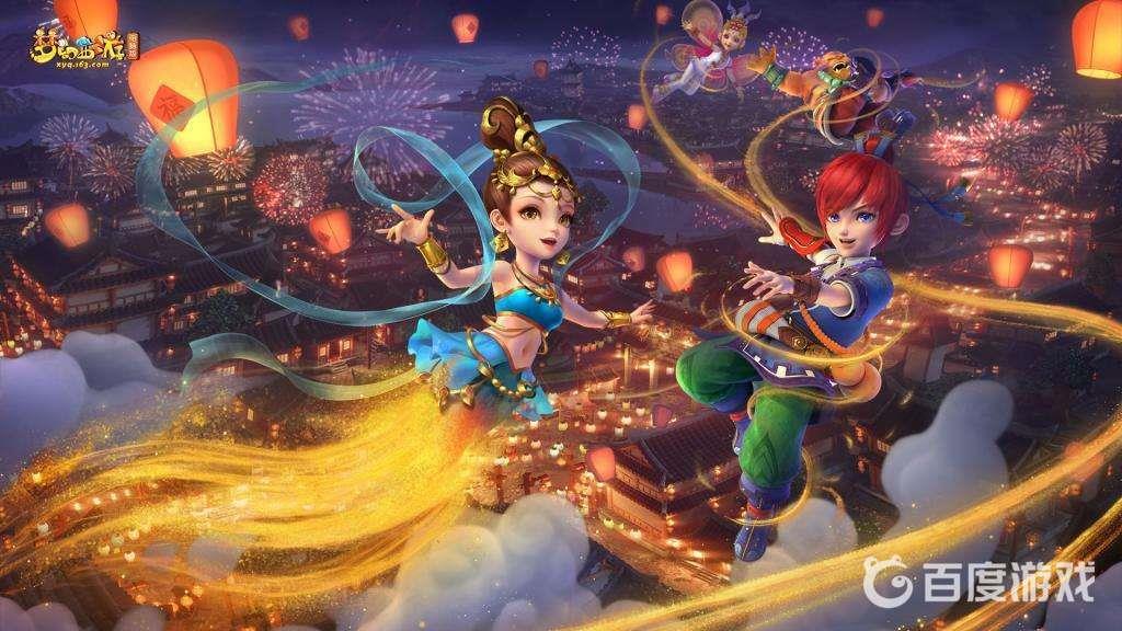 梦幻西游神行飞剑速度加成解析 - 9层神行飞剑具体属性详解