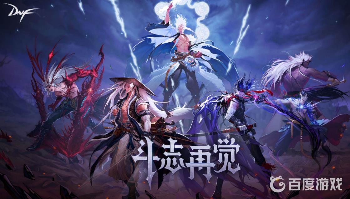 DNF被制裁15天还能解封吗 - 账号制裁解除方法与注意事项