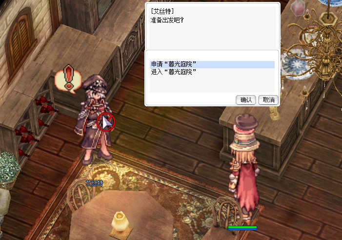 暮光庭院.jpg