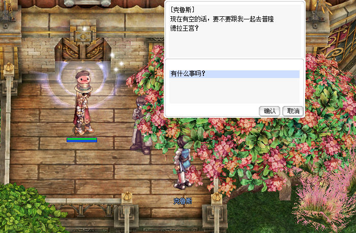 克鲁斯.jpg