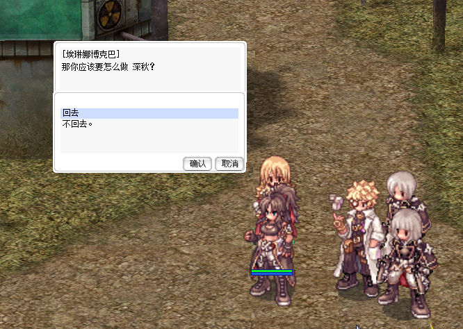 回去.jpg