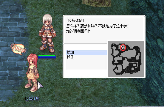 吸血鬼.jpg
